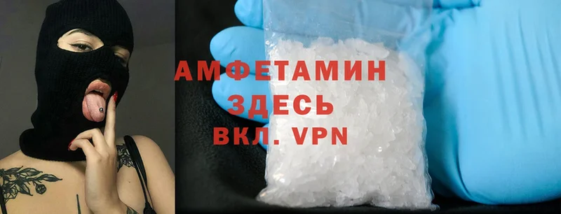 Amphetamine Premium  Сертолово 