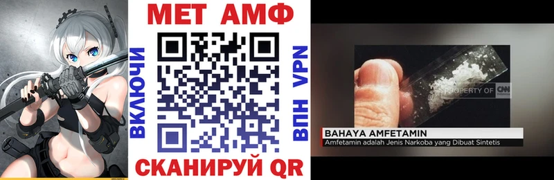 мориарти состав  закладка  Сертолово  Amphetamine VHQ 