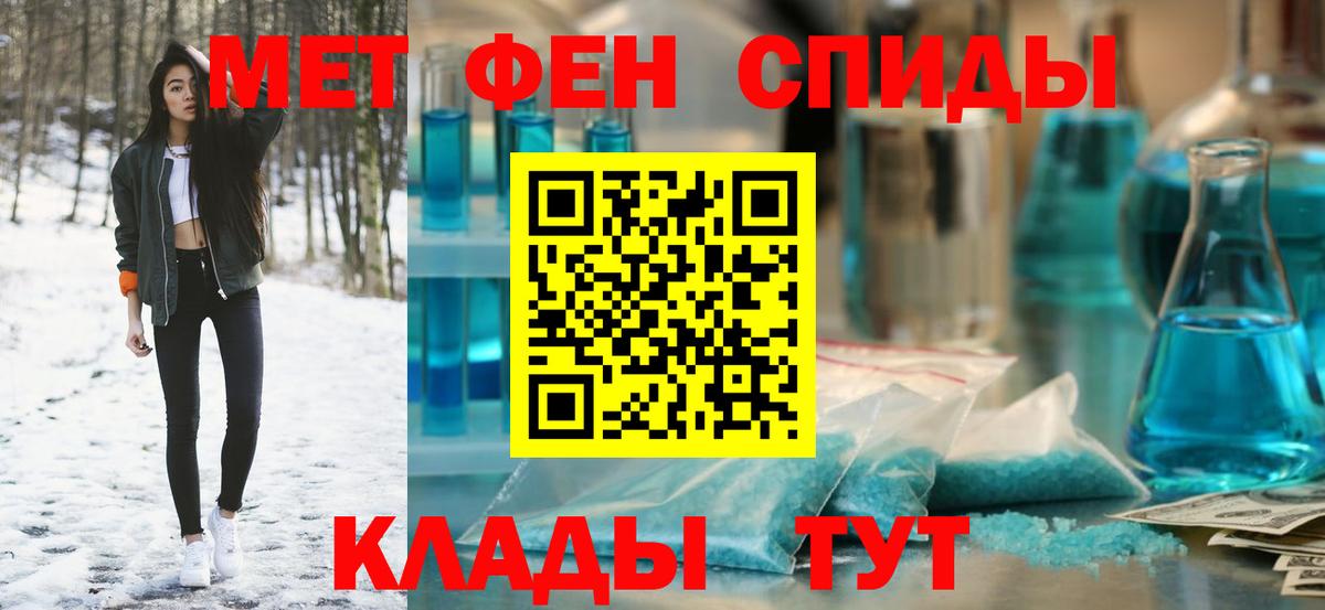 АМФЕТАМИН  Амфетамин 97%  Вход с VPN  Амфетамин  Сертолово 