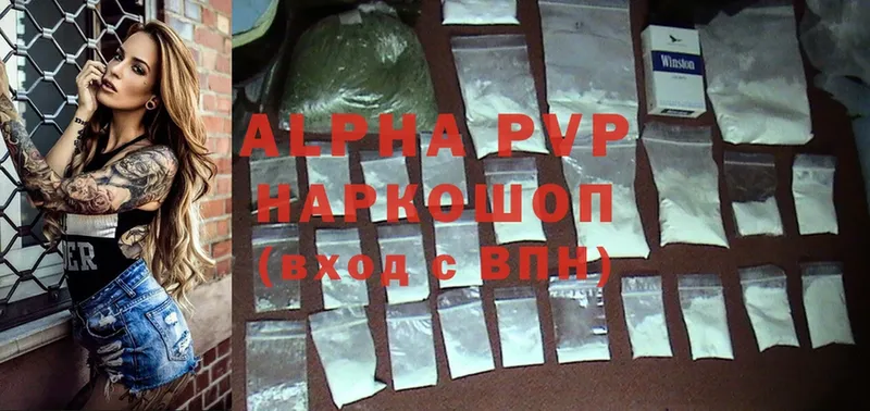 A-PVP мука  Сертолово 