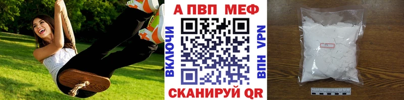 mega зеркало  Сертолово  Alfa_PVP Crystall 