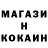 МЕТАДОН methadone Kigry Line