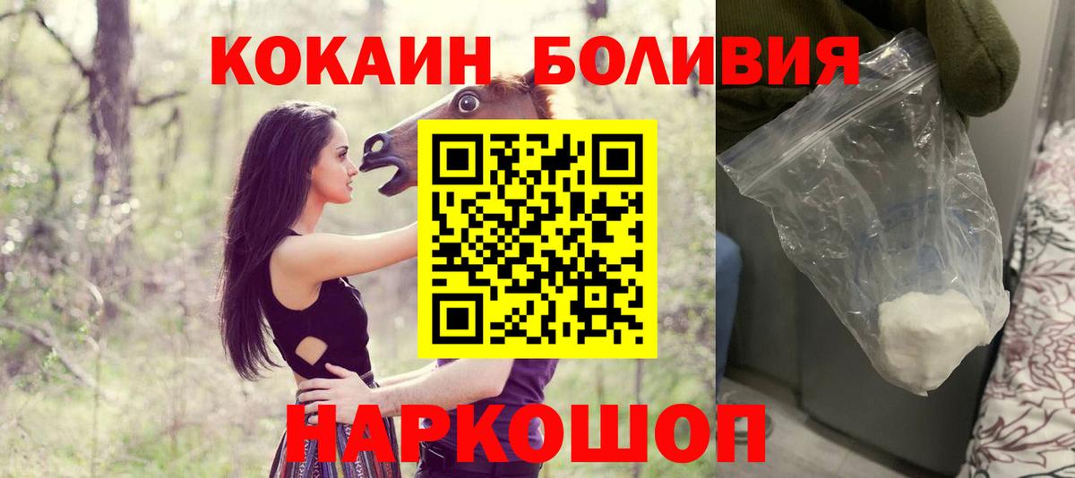 COCAIN Columbia  COCAIN Эквадор  КОКАИН  Сертолово 