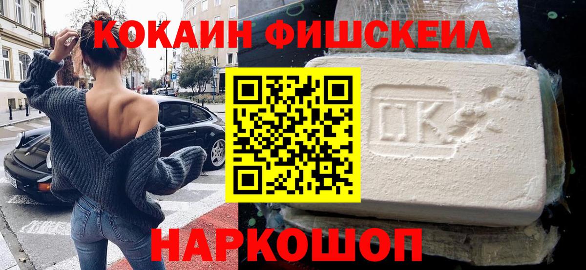 Cocaine Columbia Сертолово