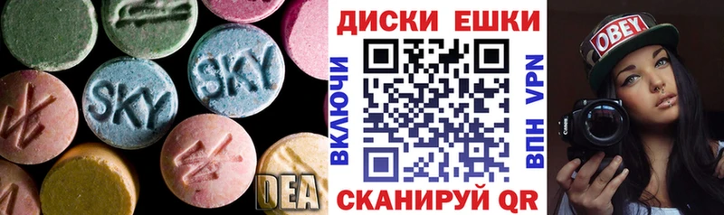 ЭКСТАЗИ mix  где найти   Сертолово 