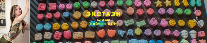 где найти наркотики  Сертолово  ЭКСТАЗИ mix 