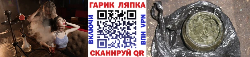 Гашиш индика сатива  Сертолово 