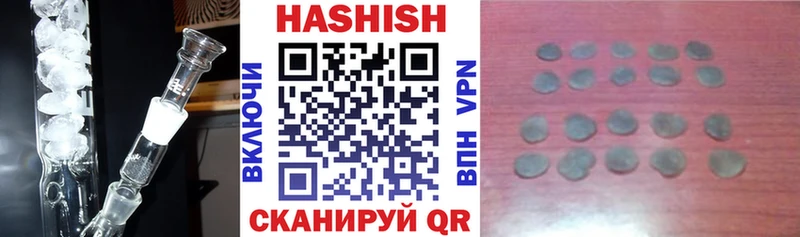 Гашиш hashish Сертолово