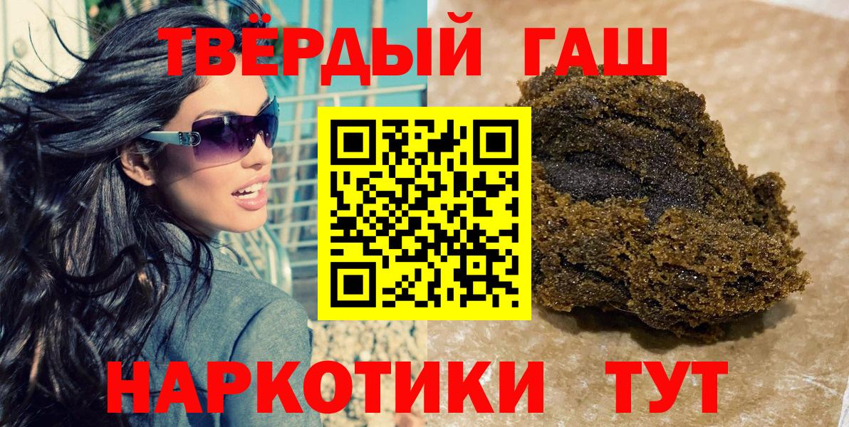 Сертолово  ГАШ Изолятор  хочу наркоту  Вход с VPN 
