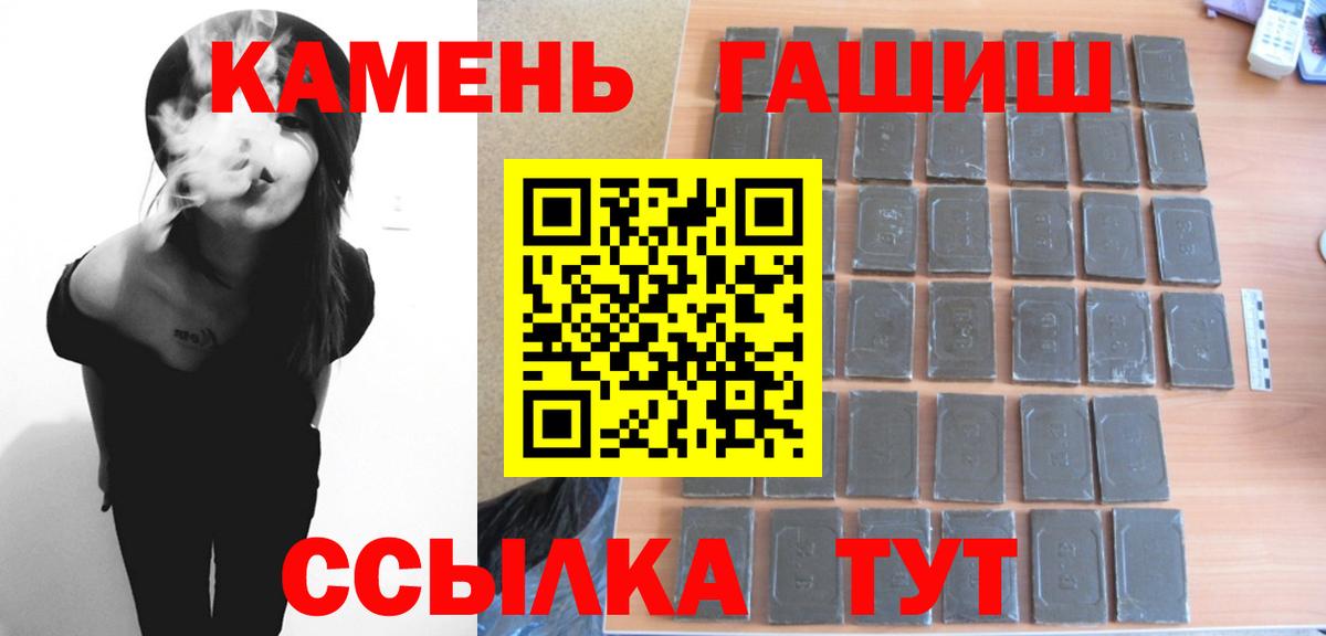 Сертолово  ГАШИШ  МАРИХУАНА  Каннабис  Вход с VPN  Меф   КОКАИН  MDMA 