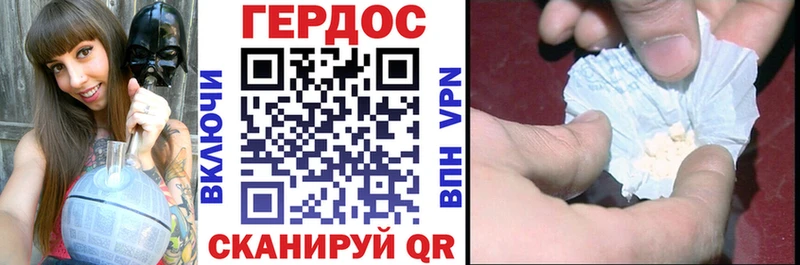 ГЕРОИН афганец Сертолово
