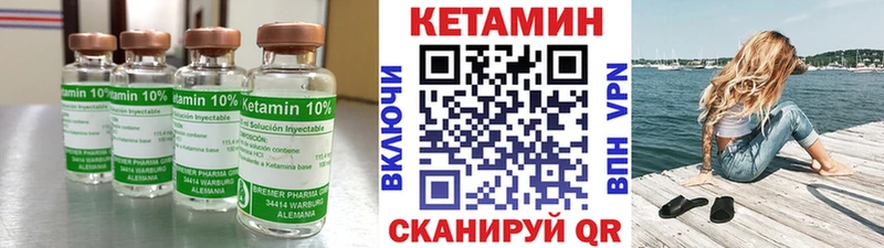 Кетамин ketamine  закладка  Сертолово 