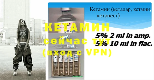 мяу мяу мука Новозыбков