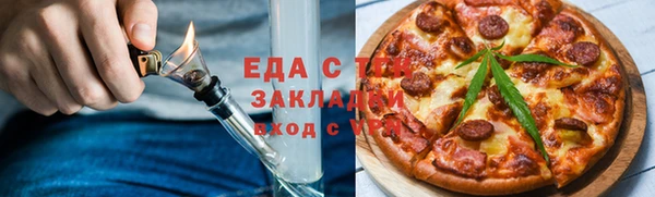 круглые Нязепетровск