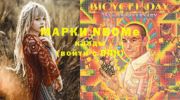 метадон Новокубанск