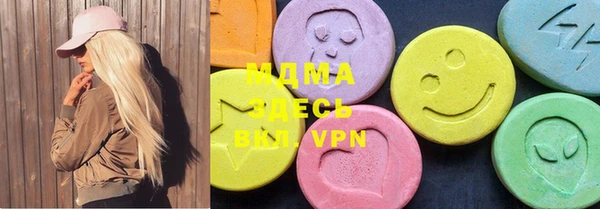 мяу мяу мука Новозыбков