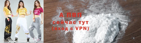 мяу мяу мука Новозыбков
