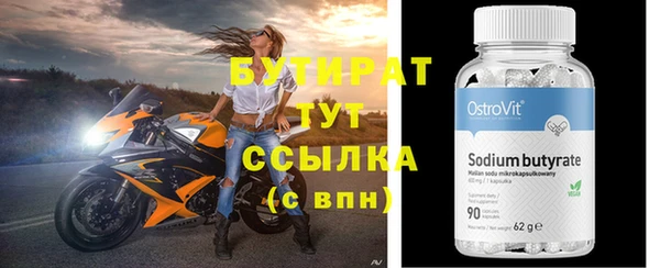 мяу мяу мука Новозыбков