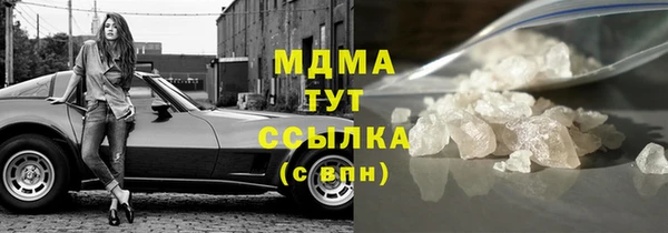 метадон Новокубанск
