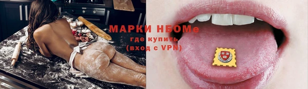мяу мяу мука Новозыбков