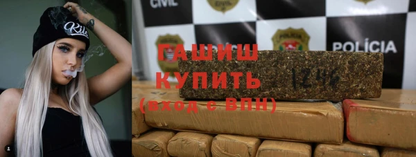 мяу мяу мука Новозыбков