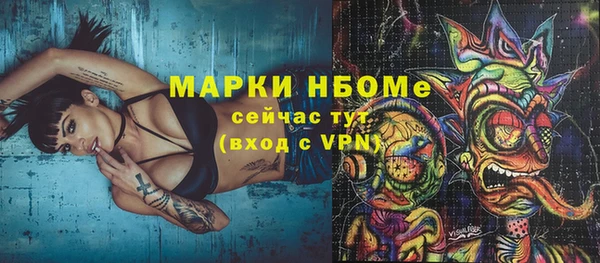 мяу мяу мука Новозыбков