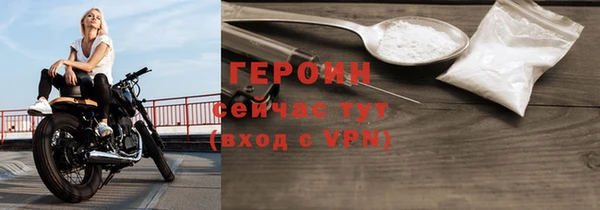мяу мяу мука Новозыбков