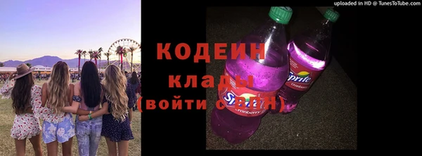 кокаин перу Всеволожск