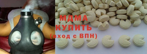 MDMA Богданович