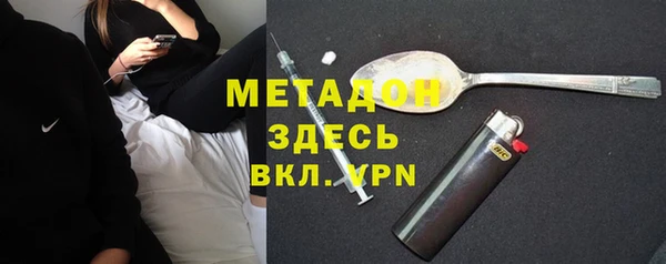 метадон Новокубанск
