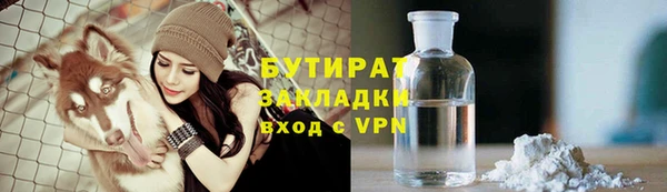 мяу мяу мука Новозыбков