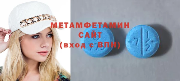 метадон Новокубанск