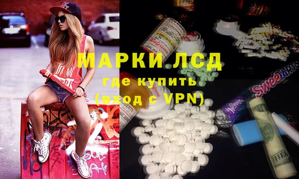 мяу мяу мука Новозыбков