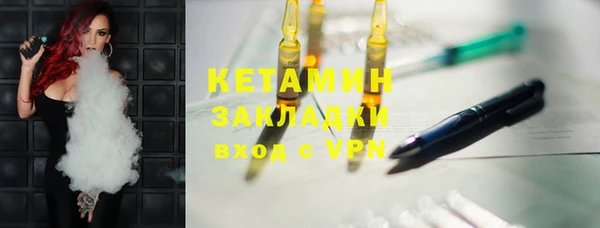мяу мяу мука Новозыбков