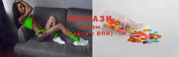 альфа пвп VHQ Нягань