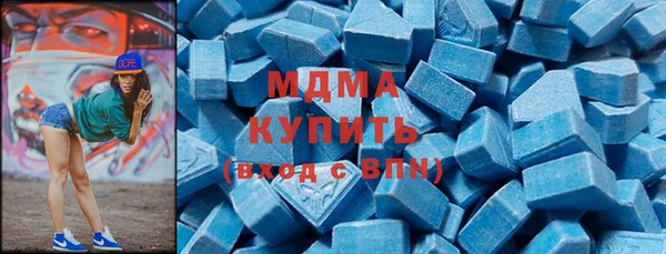 MDMA Богданович