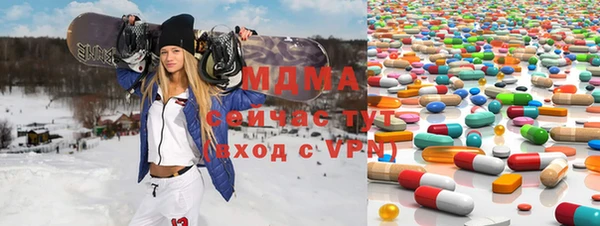 MDMA Богданович