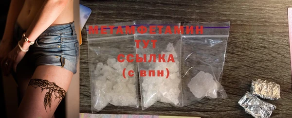 MDMA Богданович