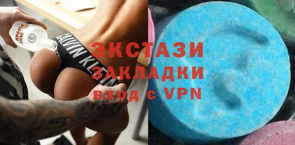 мяу мяу мука Новозыбков