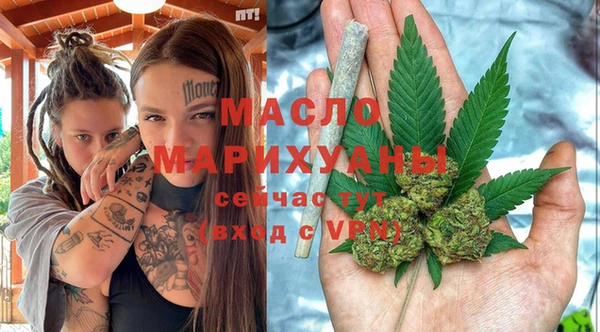 мяу мяу мука Новозыбков