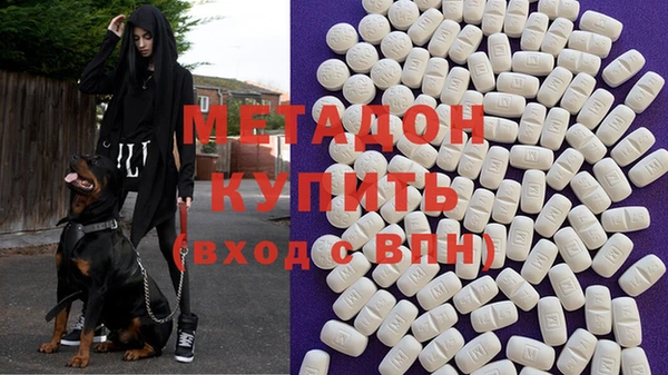 метадон Новокубанск