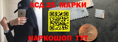 мефедрон Гай