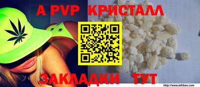 мефедрон Гай