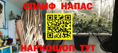 мефедрон Гай