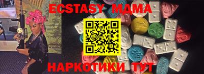 COCAINE Балаково