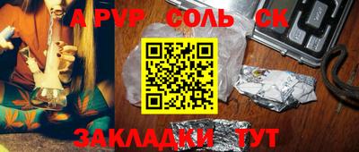 COCAINE Балаково