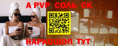 мефедрон мука Гатчина