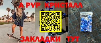 мефедрон Гай