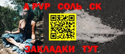 мефедрон Гай