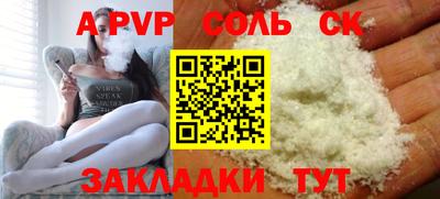 мефедрон мука Гатчина